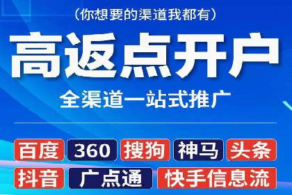 案例解析：百度SEM推广助力企业拓展市场份额